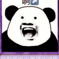 送梗圖/聊天/耍廢密碼