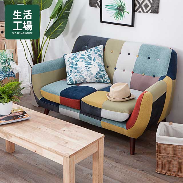 .讓居家環境充滿著豐富繽紛色彩.拚接色塊設計，更具獨特性.繽紛色彩讓沙發樣貌不呆板