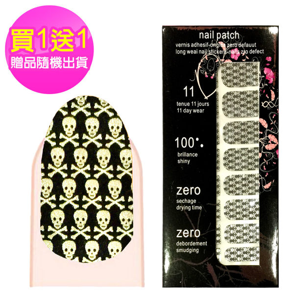 法式指甲貼紙DIY ➤ 店家專用n完全不傷甲．超持久可隨心情換色n3秒就貼出沙龍美甲彩繪