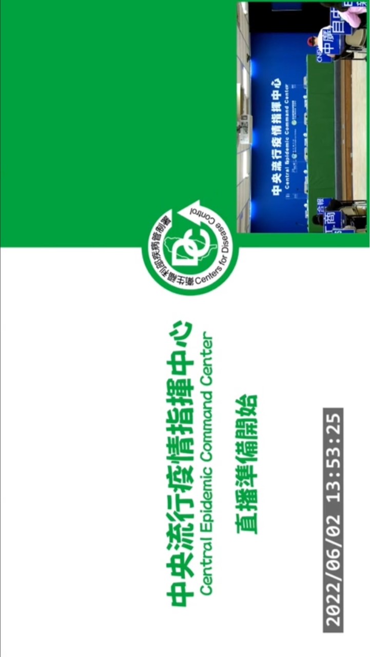 臺灣民間災害通報第一群組