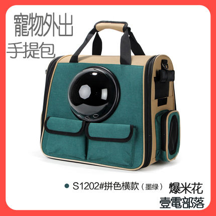 太空喵 寵物包 貓咪背包 外出 便攜背狗狗艙裝貓籠子書包雙肩大號貓包