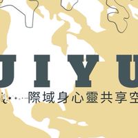 際域✨創業品牌討論群🤙🏻