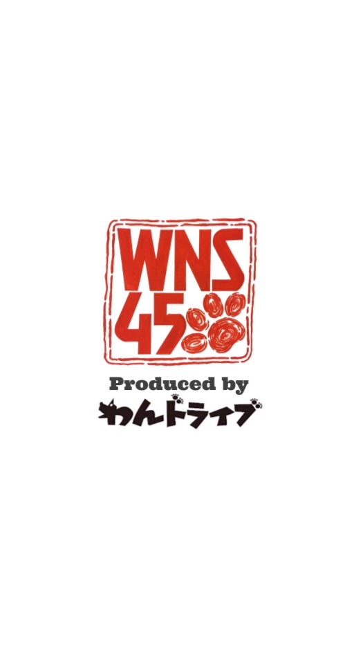 WNS45🐾ペット助け合い広場