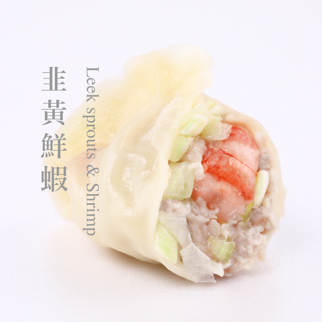 【果貿吳媽家】韭黃鮮蝦水餃/1盒24入冷凍手工水餃團購冠軍眷村美食