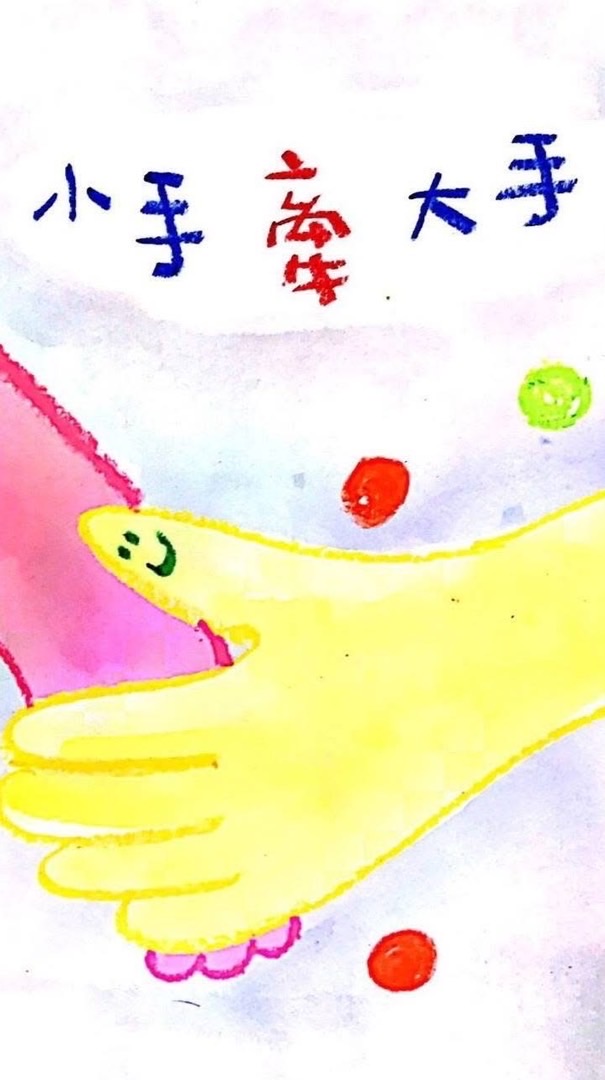 嘉療PEERs團體2026