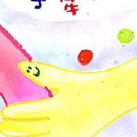嘉療PEERs團體2026