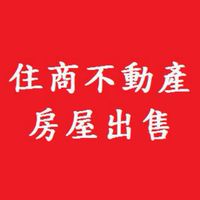!售台南房屋_每日最新進件【 住商不動產_湖美天河店】