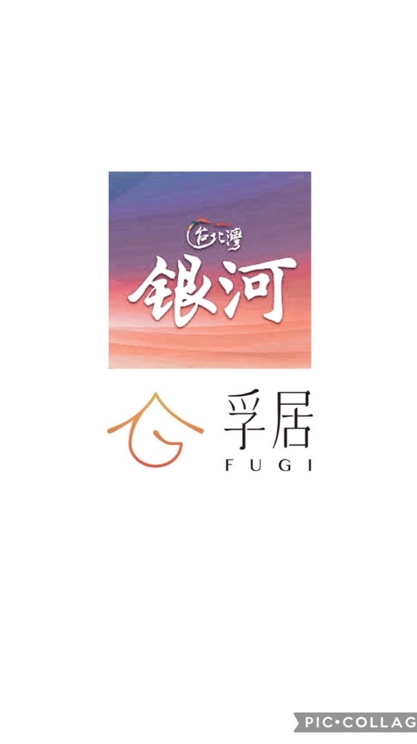 孚居驗屋X台北灣銀河團購驗屋群組
