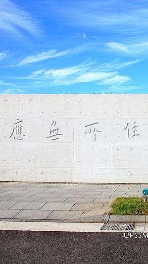 士登教練跑友會
