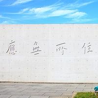 士登教練跑友會