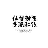 仙台柳生和紙を守る会