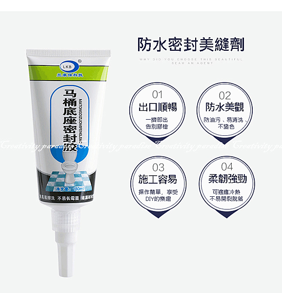 ● 開創美縫新時代 ● 一見傾心 只為更好 ● 防水防霉 沒有異味