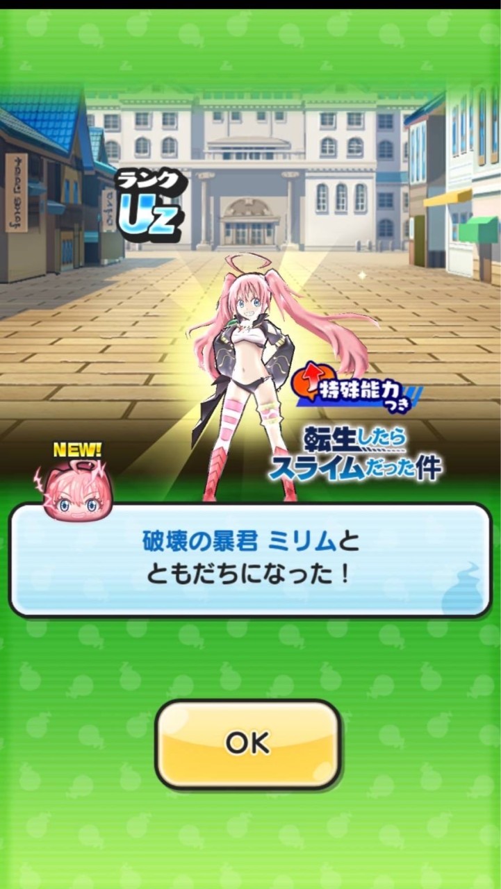 ぷにぷに　お助け雑談オプ！転スラ即お助けあり