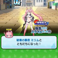 ぷにぷに　お助け雑談オプ！転スラ即お助けあり