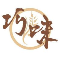 巧味 食在地~店家社群