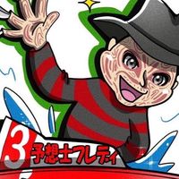 プロ舟っしー競艇広場