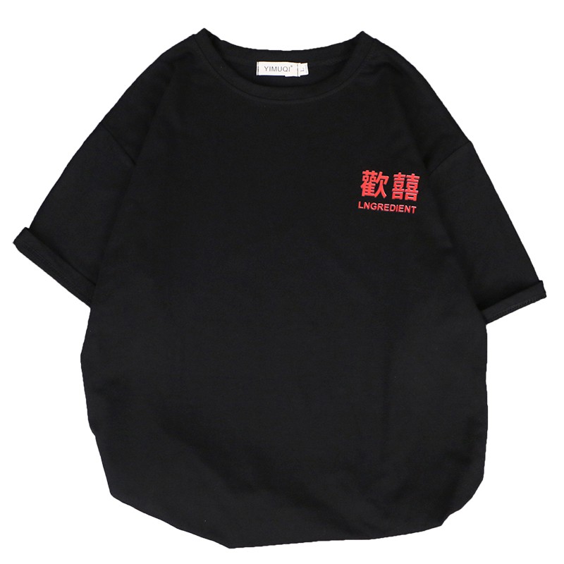 M-XXL 歡喜文字短袖T恤 男生短袖T恤 大學T 日系韓版顯瘦衣服 港風日系簡約短袖 現貨百搭学生班服潮 YMQ