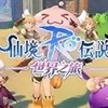 德古拉男爵-甲組公會