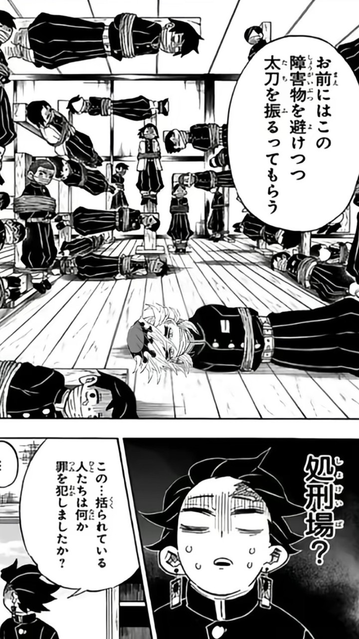 鬼滅緩なり‼️ハントしまくれ‼️❤️‍🔥