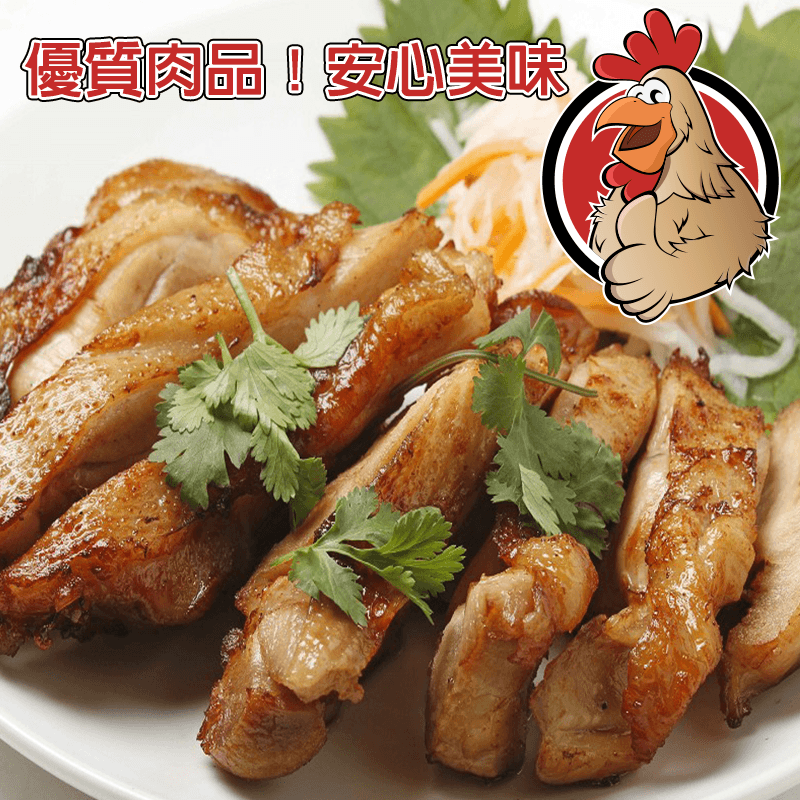 新鮮肥嫩的雞腿肉，厚實多汁口感，聚會烤肉使用都超適合！輕鬆烤熟，享受BBQ不可或缺的雞腿肉！肉質軟嫩，平常存放冷凍備用，需要時解凍，煎煮炒炸各類美味佳餚，料理不煩惱！