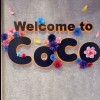 Coco景安店 自取、外送群