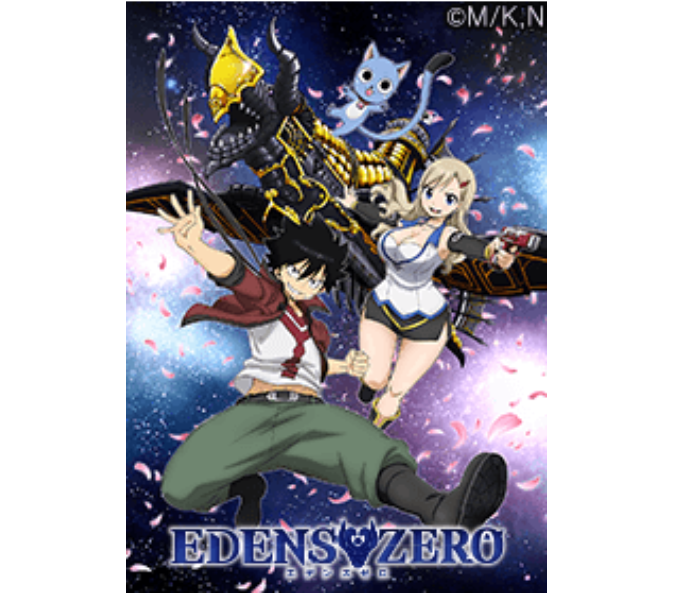 EDENS ZERO