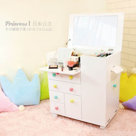 天空樹生活館獨家販售!進化升級版~第三代 馬卡龍系列日系公主化妝車 不用再煩惱化妝品雜亂的問題了！ 從現在開始，正是改造雜亂不堪化妝桌的時候！ 超大容量、分類清楚、收納一把罩！ ▲超可愛馬卡龍系列把手