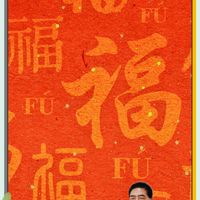 花蓮中區互聯生活圈《壽豐鄉、鳳林鎮、萬榮鄉、光復鄉、豐濱鄉》