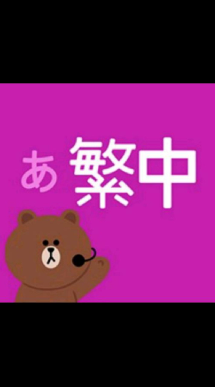 LINE中国語(繁)翻訳機