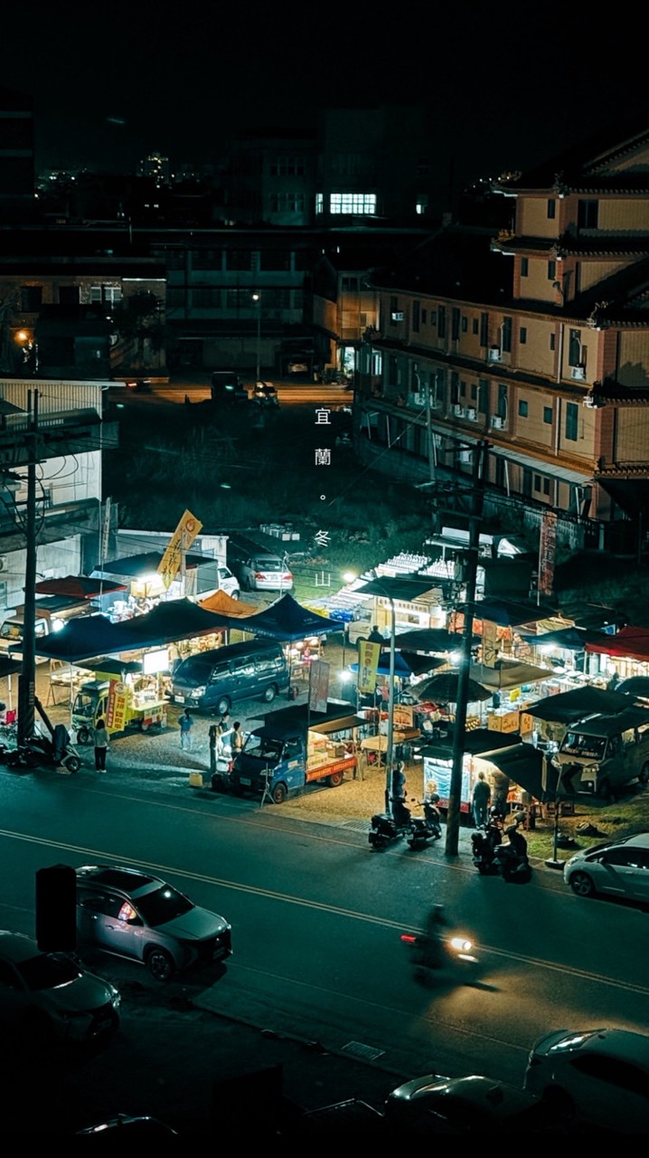 廣興夜市
