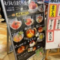 実際訪問したユーザーが直接撮影して投稿した矢田南魚介 / 海鮮料理まぐろ魚河岸日本列島の写真