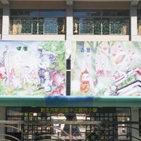 中正國小408家長