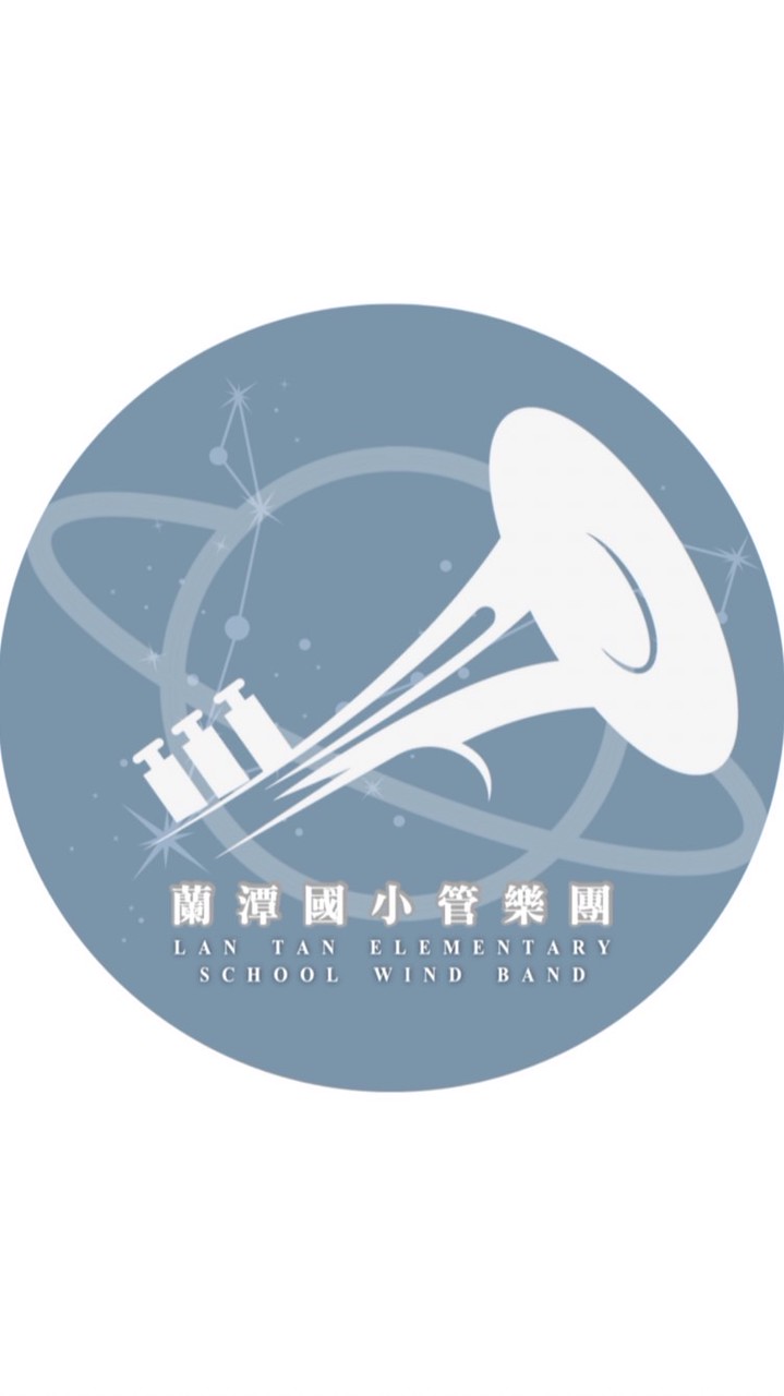 114-1 蘭潭國小管樂團