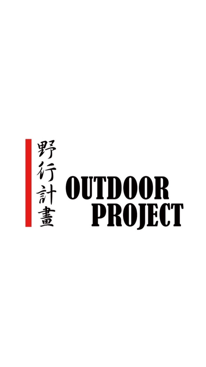 野行計畫 Outdoor Project-戶外/露營/潮流/選物