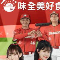 龍迷同樂會聊天室