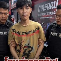 บริษัทดับพวกจอน