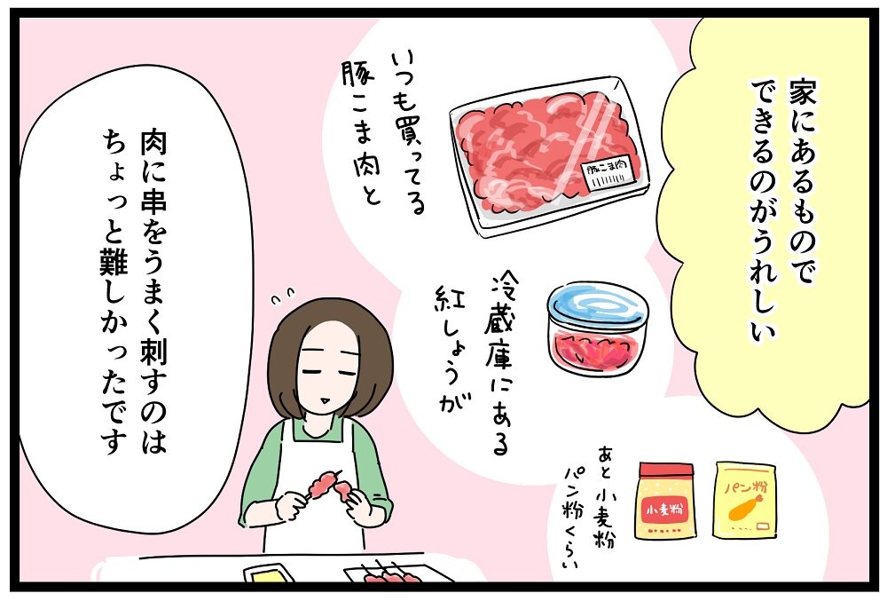 換気扇のベトベト汚れは食洗機におまかせ ゆる掃除 の習慣を身につけて大掃除から卒業 レタスクラブ