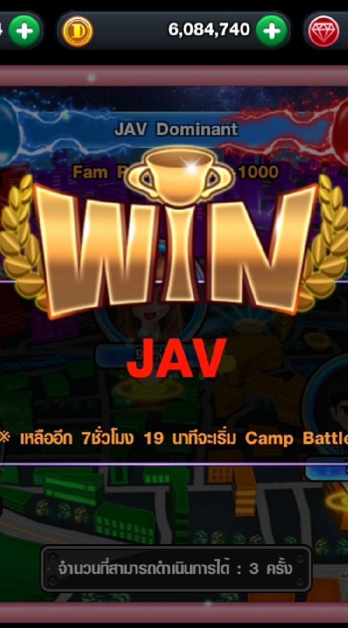 JAV FAM AUMB TH.
