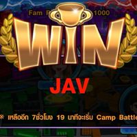 JAV FAM AUMB TH.