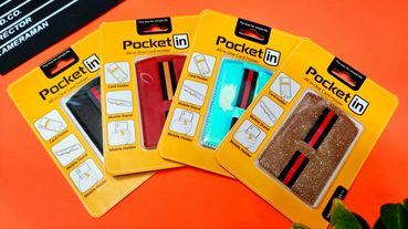 POCKETIN – 超便利的手機配件、多合一背貼卡套/指環/立架