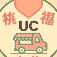 🚚【UC x 桃幸福 市集】