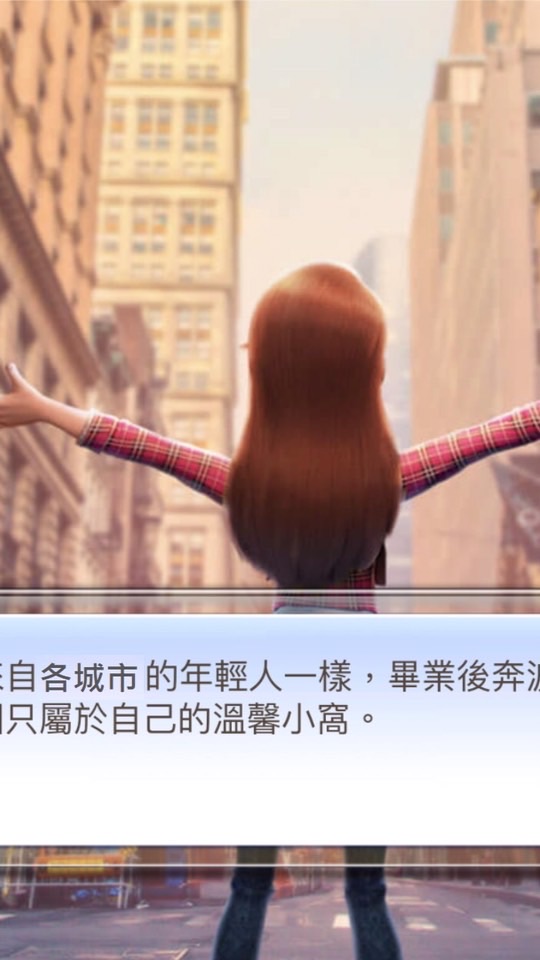 勇敢主宰自己的生活