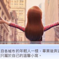 勇敢主宰自己的生活