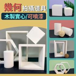 ◎適用於任何拍攝擺放|◎多種尺寸可以選擇|◎品牌:大盛3C種類:相機/攝影機週邊類型:攝影棚尺寸:17*27*14*1.5重量:約150克材質:木頭內容物:攝影道具*1