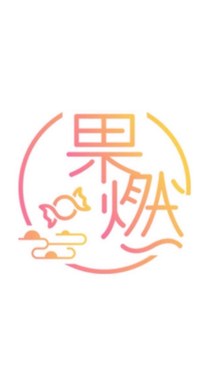 北屯果燃鮮蔬果團