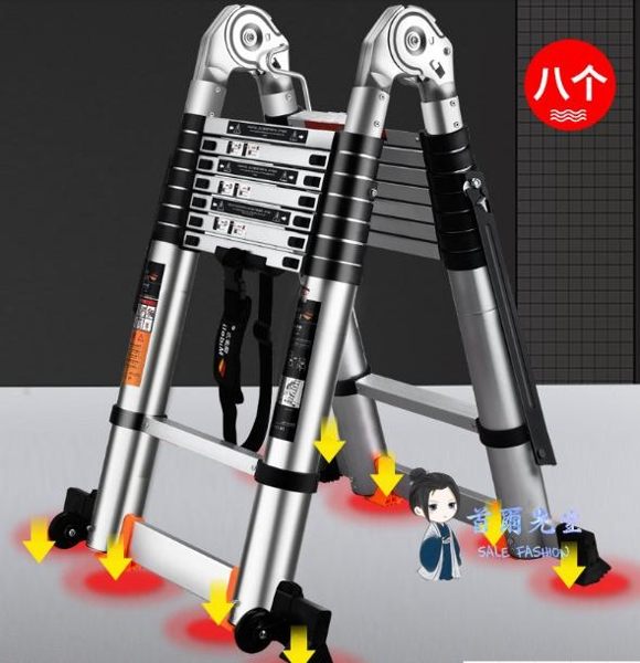 伸縮梯 多功能工程升降梯子伸縮梯子人字梯鋁合金摺疊加厚家用樓梯T