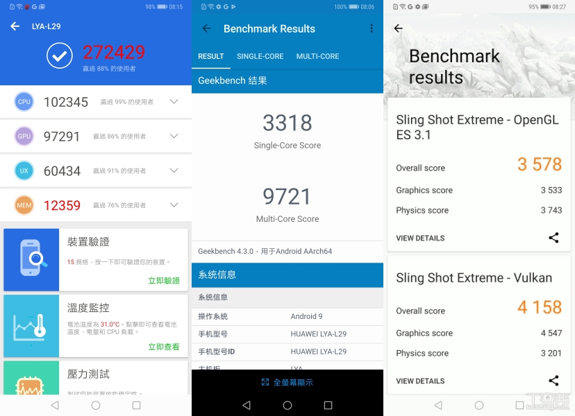 HUAWEI Mate 20 Pro 開箱、跑分測試簡單玩