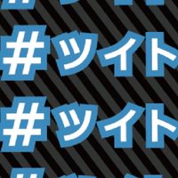 ツイトーークの告知・案内🐤【ノートをお読み下さい】