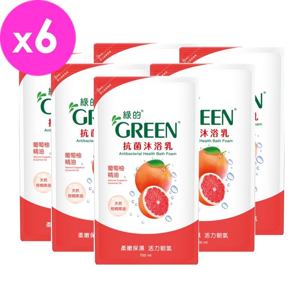 綠的GREEN 抗菌沐浴乳補充包-葡萄柚精油700mlx6入組