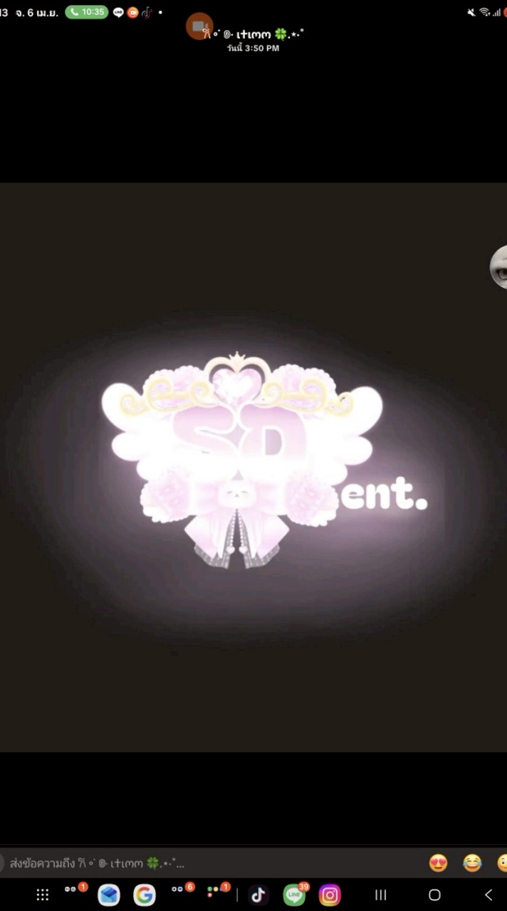 SD Entertainment T-pop